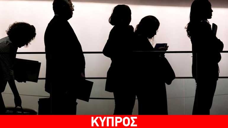 Μείωση της ανεργίας στην Κύπρο τον Απρίλιο